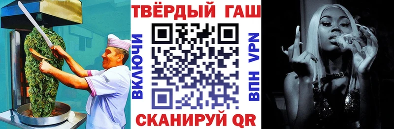 Печенье с ТГК марихуана  Купить закладки  Инсар 