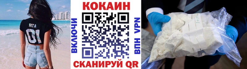 Кокаин VHQ Инсар