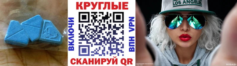 Купить где  Инсар  Экстази TESLA 