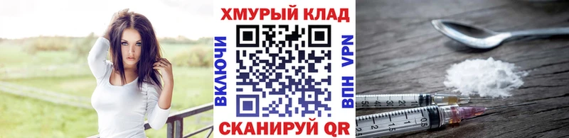 ГЕРОИН афганец Инсар