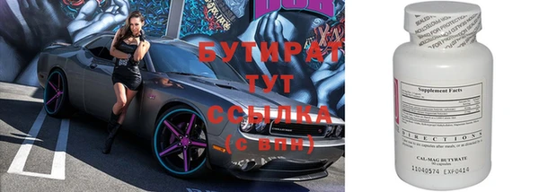 амф Бугульма
