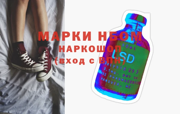амф Бугульма