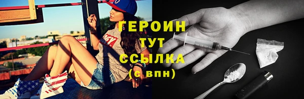 амф Бугульма