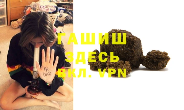 синтетический гашиш Бородино