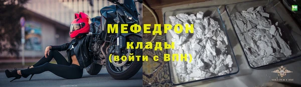сатива Бронницы