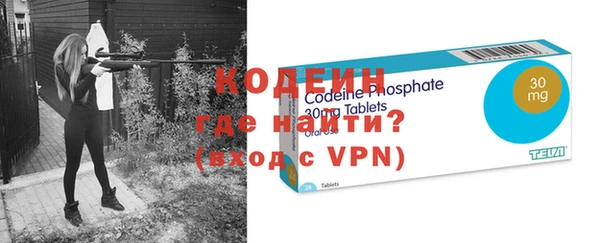синтетический гашиш Бородино