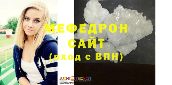 сатива Бронницы