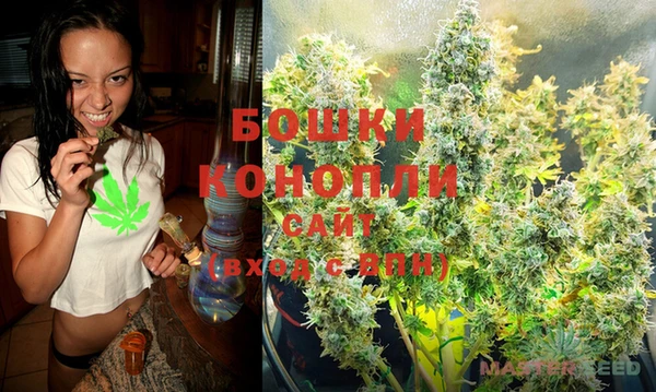 синтетический гашиш Бородино