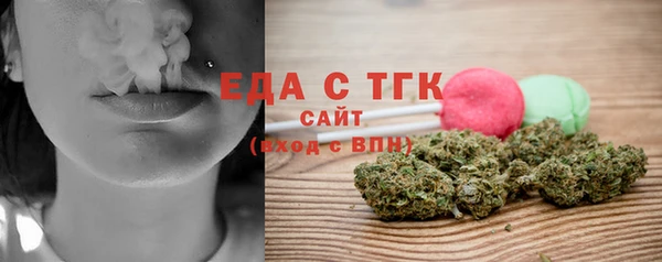 синтетический гашиш Бородино
