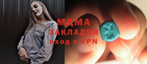 амф Бугульма
