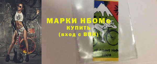 сатива Бронницы