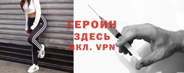 синтетический гашиш Бородино