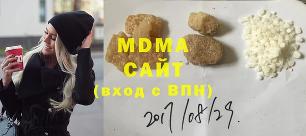 амф Бугульма