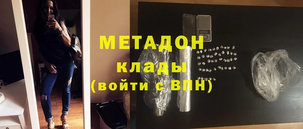 синтетический гашиш Бородино