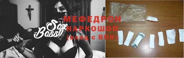 синтетический гашиш Бородино