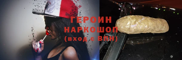 сатива Бронницы