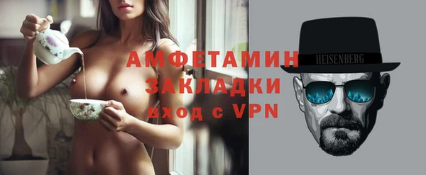 амф Бугульма