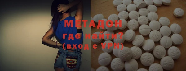 амф Бугульма