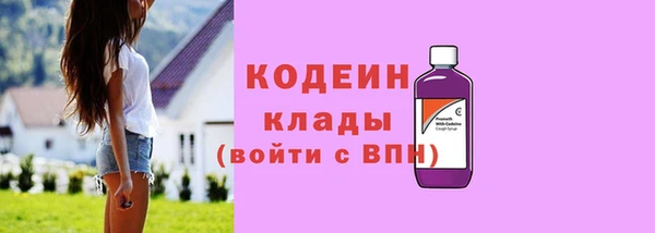 синтетический гашиш Бородино