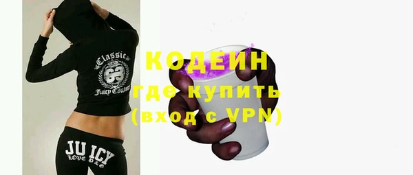 сатива Бронницы