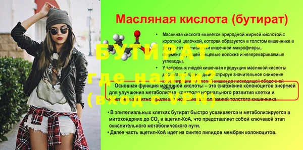 сатива Бронницы