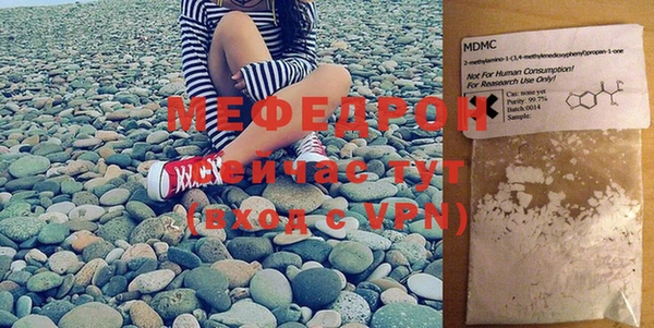 сатива Бронницы