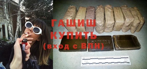 синтетический гашиш Бородино