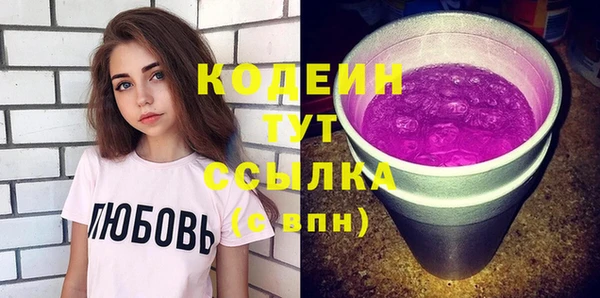 сатива Бронницы