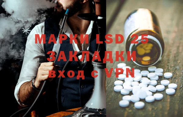 амф Бугульма