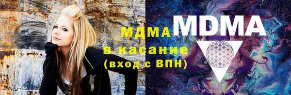 сатива Бердск