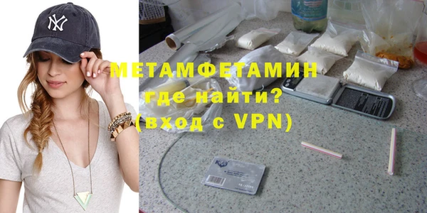 синтетический гашиш Бородино