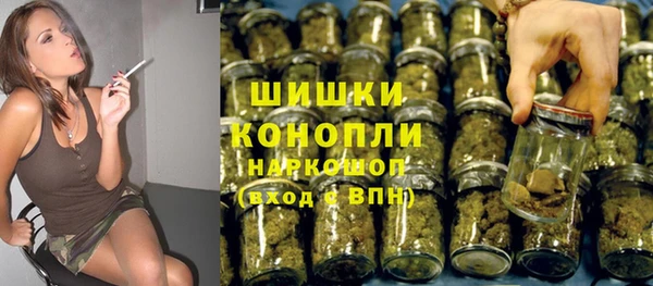 синтетический гашиш Бородино