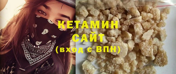 синтетический гашиш Бородино