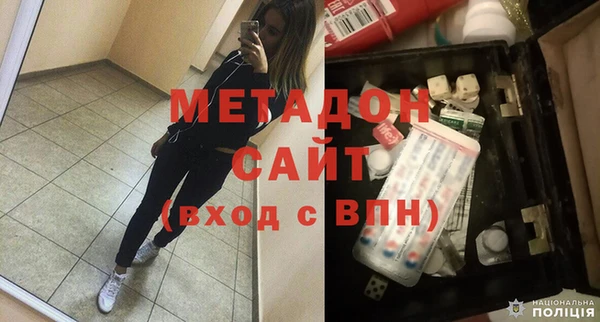 синтетический гашиш Бородино