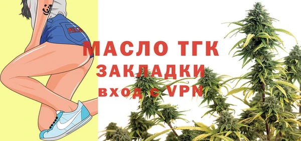 амф Бугульма