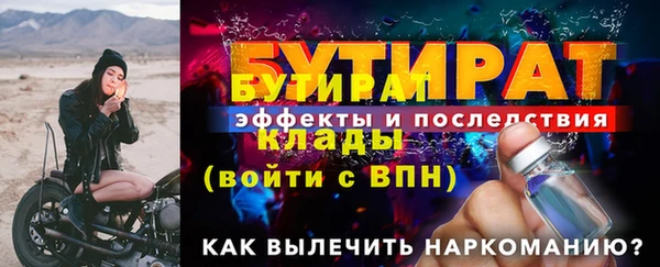 амф Бугульма