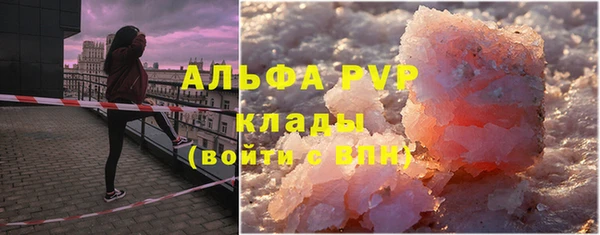 амф Бугульма