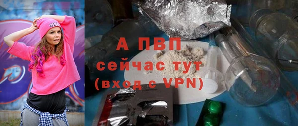амф Бугульма