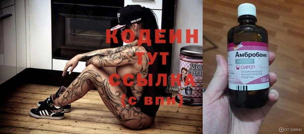 синтетический гашиш Бородино