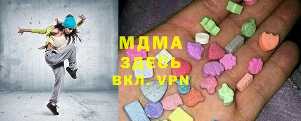 синтетический гашиш Бородино