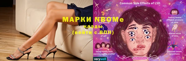 синтетический гашиш Бородино