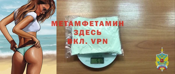 сатива Бронницы