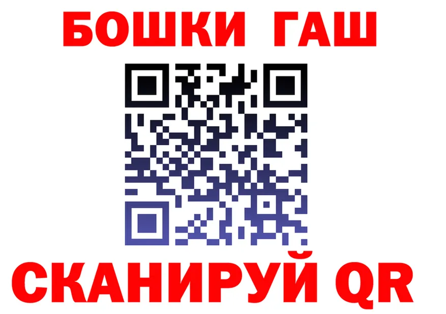 БУТИРАТ оксибутират зеркало shop OMG Инсар