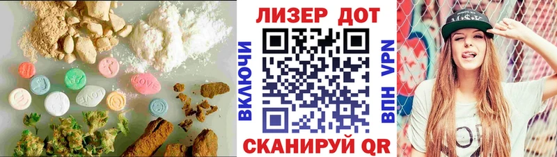Купить где  Инсар  ЛСД экстази кислота 