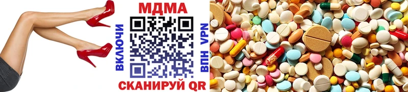 MDMA молли  Купить  Инсар 