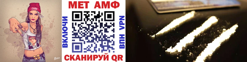Купить где Инсар Первитин кристалл