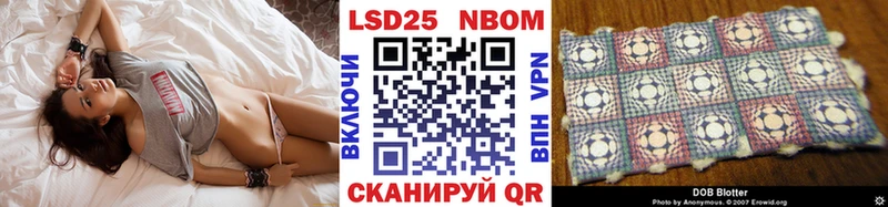 Марки N-bome 1,8мг Купить где Инсар
