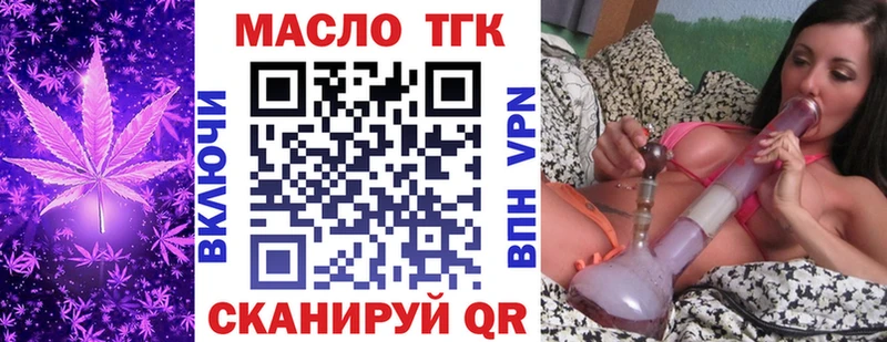 Купить закладки Инсар ТГК вейп с тгк